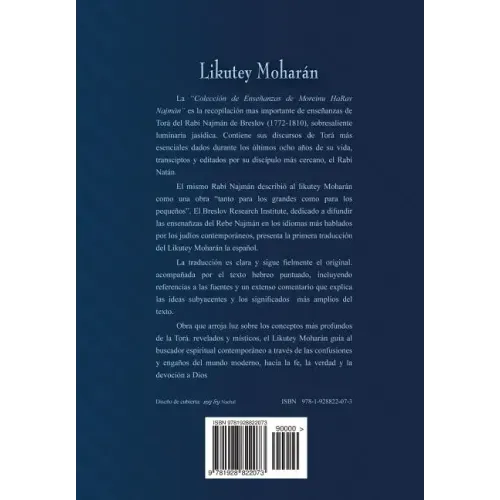 Likutey Moharan (en Español) Volumen I: Lecciones 1 a 6