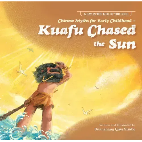 Chinese Myths for Early Childhood--Kuafu Chased the Sun