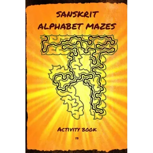 Sanskrit Alphabet Mazes: Activity book