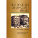 The Politics of Ancient Israel
