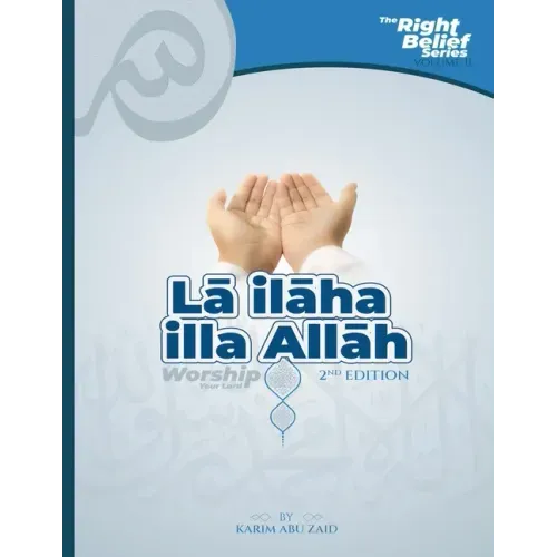 Lā ilāha illa Allāh: Worship Your Lord