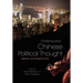 Contemporary Chinese Political Thought: Debates and Perspectives
