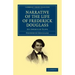 Narrative of the Life of Frederick Douglass: An American Slave