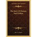 The Story Of Damon And Pythias