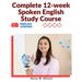 Complete 12-week Spoken English Study Course: Sentence Blocks, Discussion Questions, Vocabulary Tests, Verb Forms Practice, and More