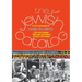 The First Jewish Catalog