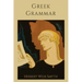 Greek Grammar [Revised Edition]