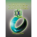 Introduction to Differential Geometry with applications to Navier-Stokes Dynamics