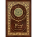 Our Mutual Friend (Royal Collector's Edition) (Case Laminate Hardcover with Jacket)