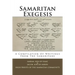 Samaritan Exegesis: A Compilation Of Writings From The Samaritans