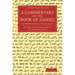 A Commentary on the Book of Daniel: By Jephet Ibn Ali the Karaite