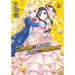 Saving 80,000 Gold in Another World for My Retirement 11 (Manga)