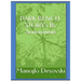 PARK BENCH STORY's By Announimis Author Manojlo Desovski