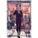 Sasaki and Peeps, Vol. 5 (Light Novel): Betrayals, Conspiracies, and Coups d'ﾉtat! the Gripping Conclusion to the Otherworld Succession Battle Meanwhi