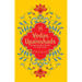 Vedas & Upanishads