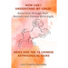 How Can I Understand My Child?: Know how through their Western and Chinese birth signs, Aries and the 12 Chinese Astrological Signs