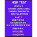 HSK Test Level 3 (Part 2)- Chinese Characters, Example Sentences, Essays & Stories- Self-learn Mandarin Chinese Characters for Hanyu Shuiping Kaoshi (
