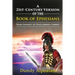 A 21st-Century Version of the Book of Ephesians: From Infancy to Fully Armed Combat. "Dundy Style"