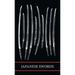 Japanese Swords