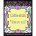 Spanish / English Coloring Book: 30 Spanish to English Essential Phrases To Learn For Any Trip to Spain, Or English Speaking Country If You Speak Span