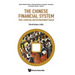Chinese Financial System, The: Sino-Centricity and Orchestrated Control