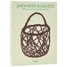 Japanese Baskets: Woven Art for an Endangered Planet