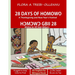 28 Days of Homowo/Hכmכwכyeli Gbii 28