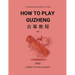 How To Play Guzheng - Vol.1: 古筝教程-01
