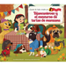 Blancanieves Y El Concurso de Tartas de Manzana (Snow White and the Apple Pie Contest)
