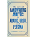 The Laws of Handwriting Analysis in Arabic, Urdu, and Persian