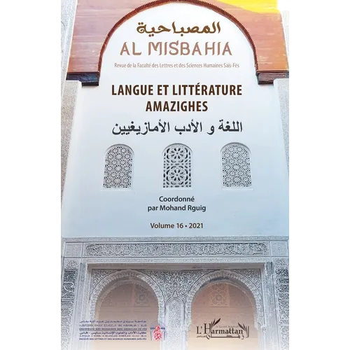 Langue et littérature amazighes