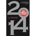 Best European Fiction