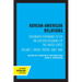 Korean-American Relations: Documents Pertaining to the Far Eastern Diplomacy of the United States, Volume 1, the Initial Period, 1883-1886 Volume 1