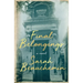 Final Belongings