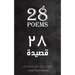 28 Poems - 28 قصيدة