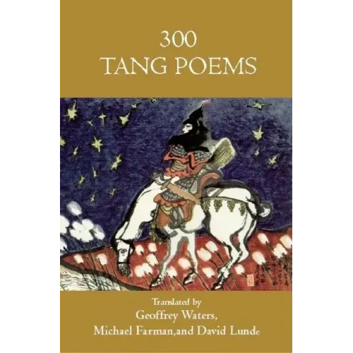 Three Hundred Tang Poems