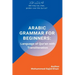 Arabic Grammar For Beginners: Language of Quran with Transliteration