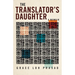 The Translator's Daughter: A Memoir