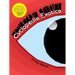 Cyclopedia Exotica