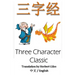 Three Character Classic: Bilingual Edition, English and Chinese: The Chinese Classic Text