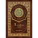 Paradise Lost (Royal Collector's Edition) (Case Laminate Hardcover with Jacket)