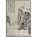 The Emergence of Freedom: The Sciences and the Human Spirit After Darwin