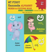 MY FIRST Kannada ALPHABET WORDS & PICTURE BOOK: VOWELS and CONSONANTS in Kannada and English ಕನ್ನಡ ವರ್
