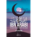 Ibn Arabi: ابن عربي