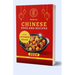 Chinese Food And Recipes: From Traditional Classics to Modern Twists, Uncover the Secrets of Authentic Chinese Cooking