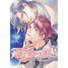 Engage, Vol. 3