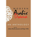 Modern Arabic Drama: An Anthology