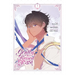 My Gently Raised Beast, Vol. 7