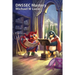 DNSSEC Mastery, 2nd Edition