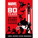Marvel Comics: The First 80 Years